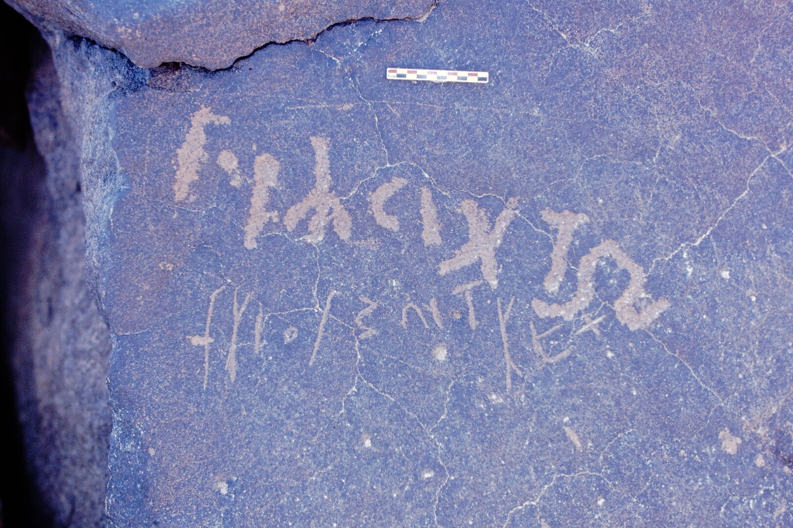 inscription of siglum C 3254