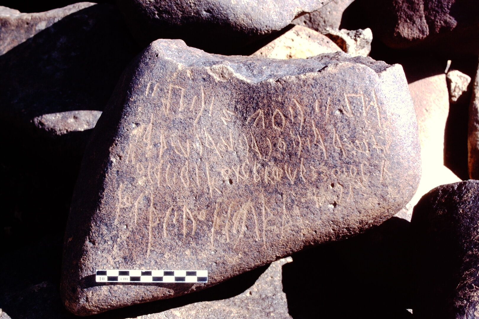 inscription of siglum C 3257