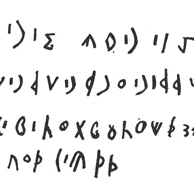 inscription of siglum C 3258