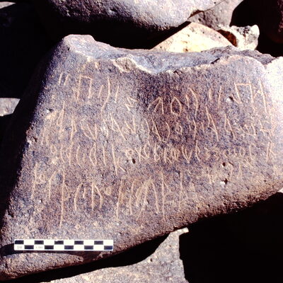 inscription of siglum C 3259