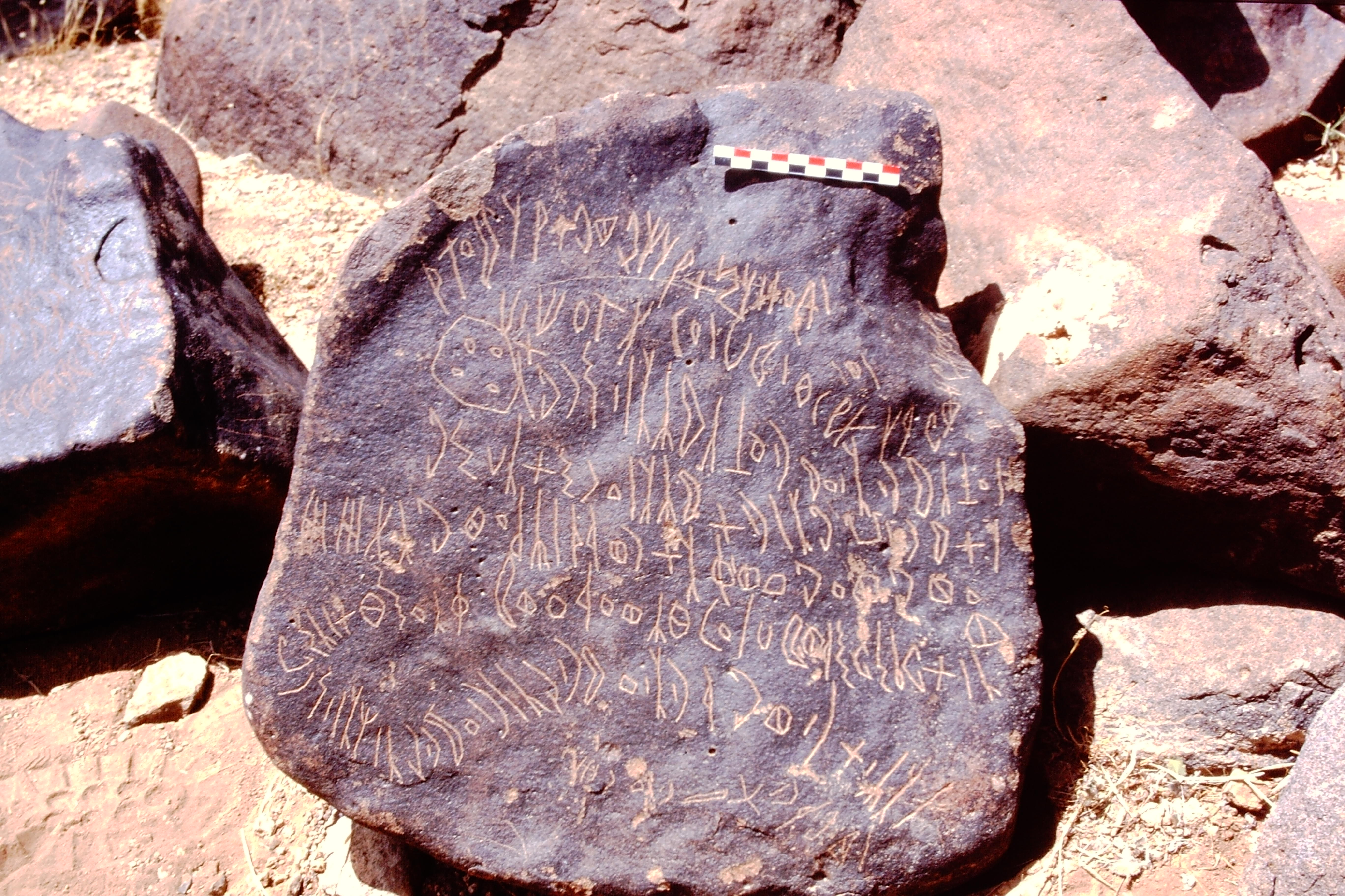 inscription of siglum C 3264