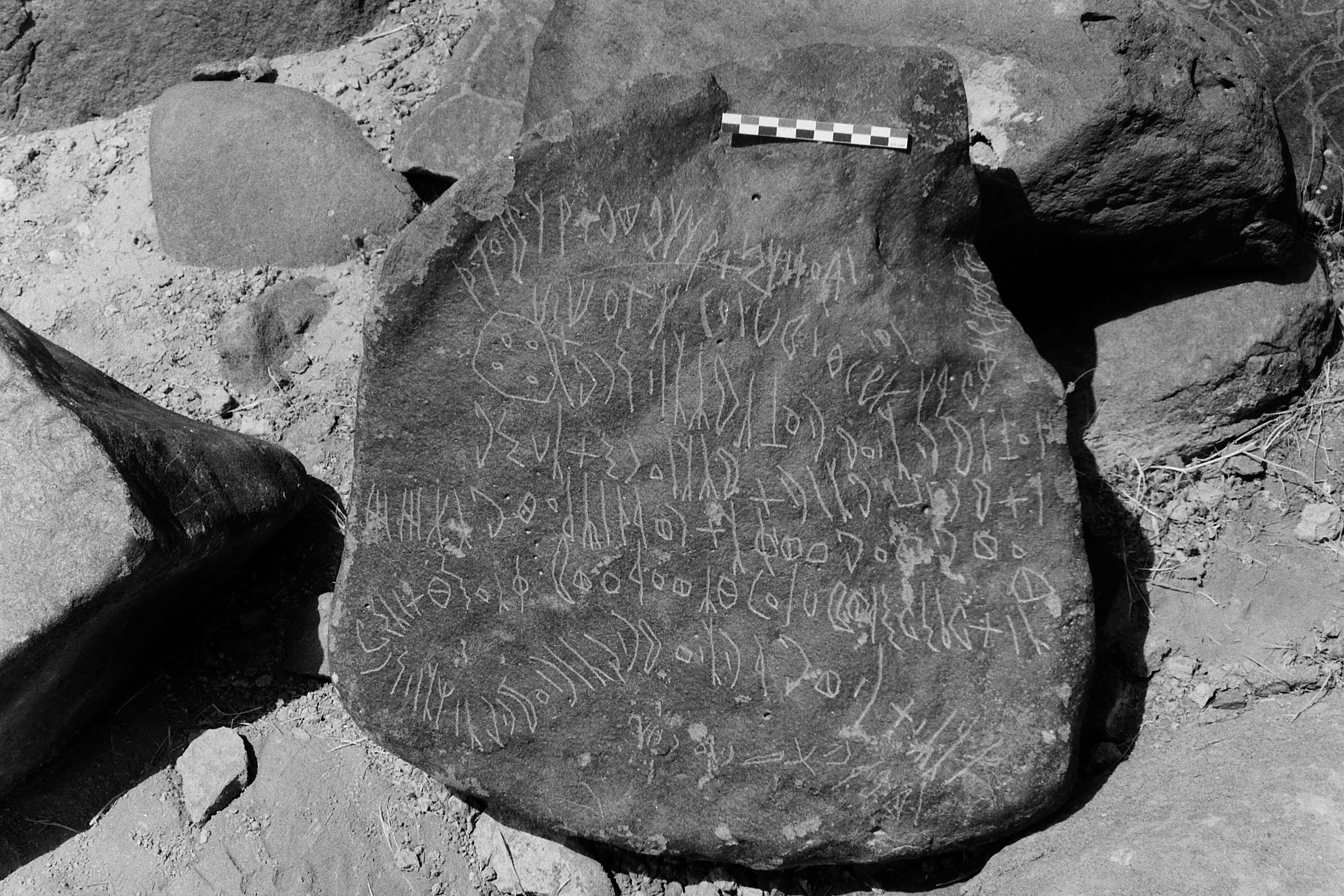 inscription of siglum C 3264