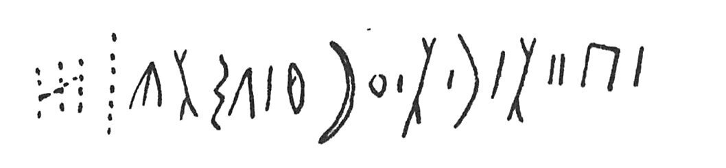 inscription of siglum C 3291