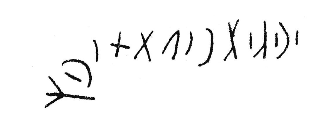 inscription of siglum C 3293.1