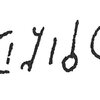 inscription of siglum C 3297