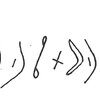 inscription of siglum C 3305