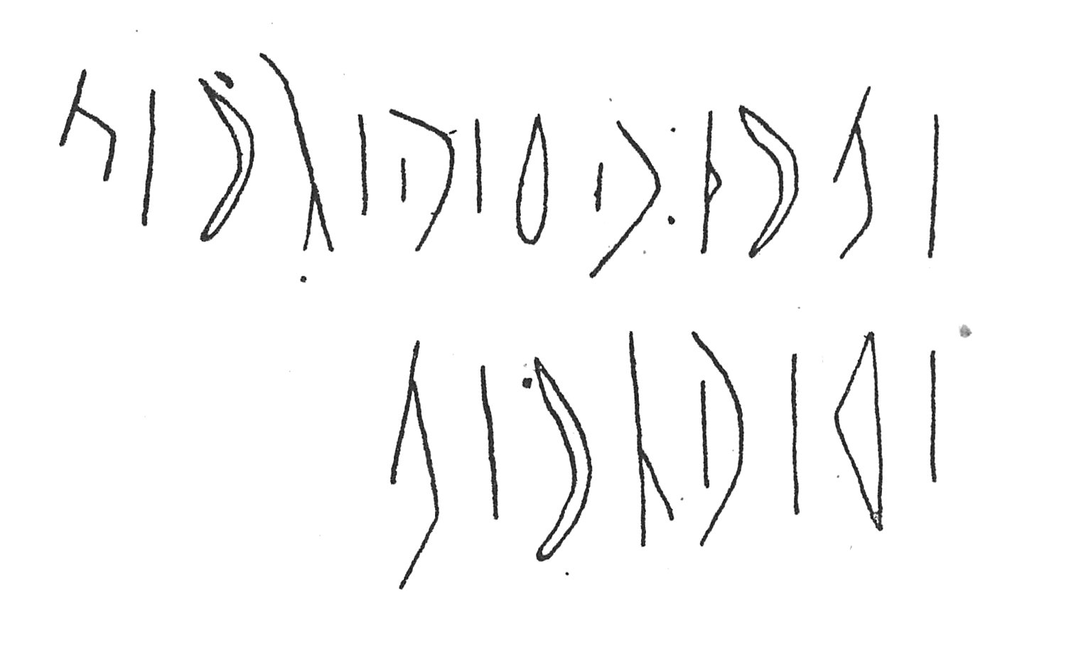 inscription of siglum C 3313