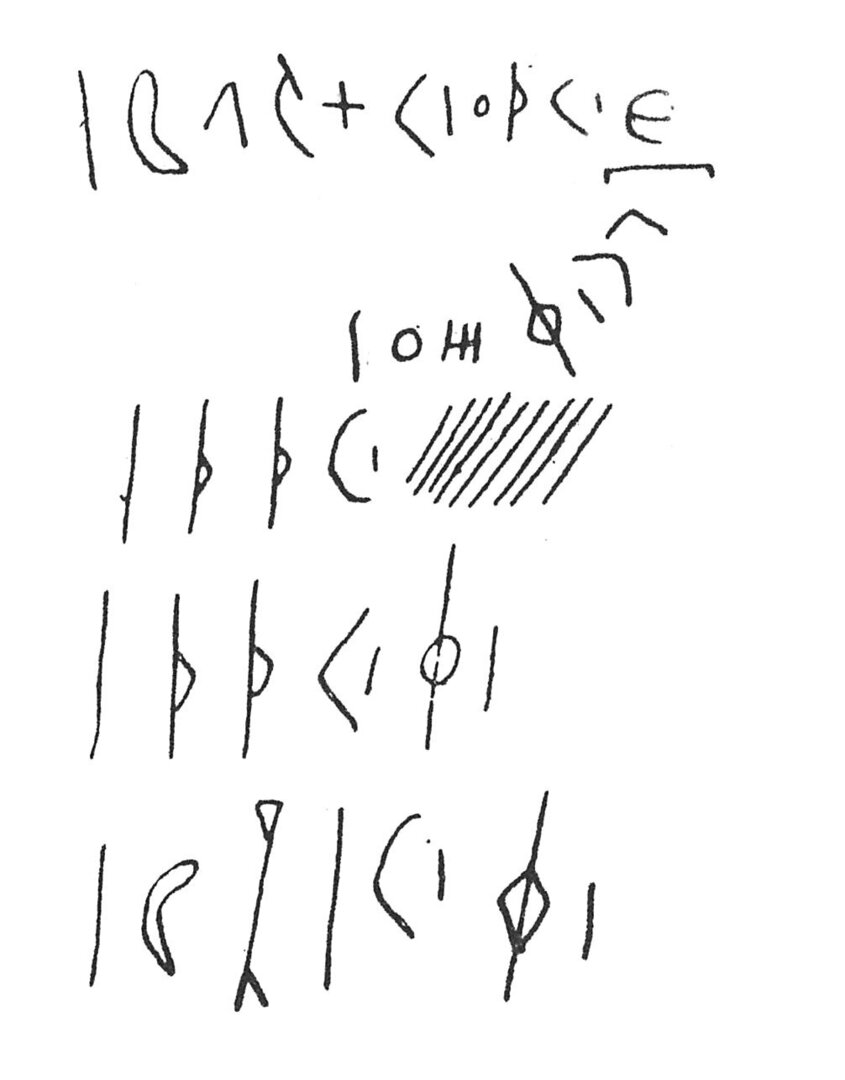 inscription of siglum C 3319