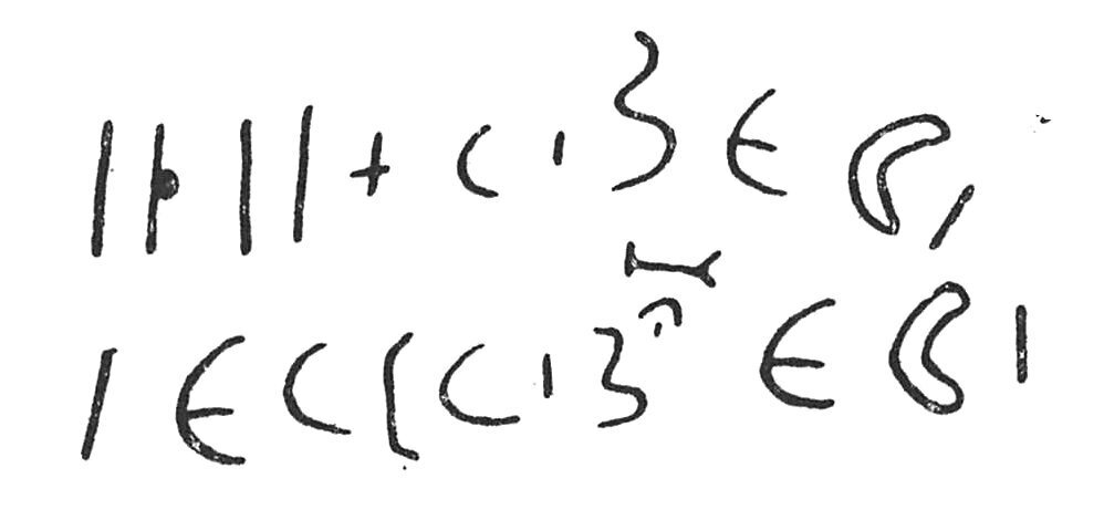 inscription of siglum C 3321