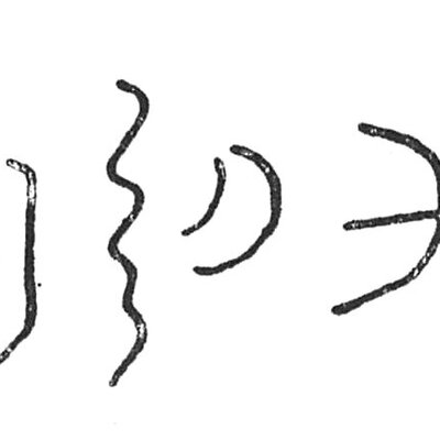 inscription of siglum C 3330