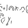inscription of siglum C 3337