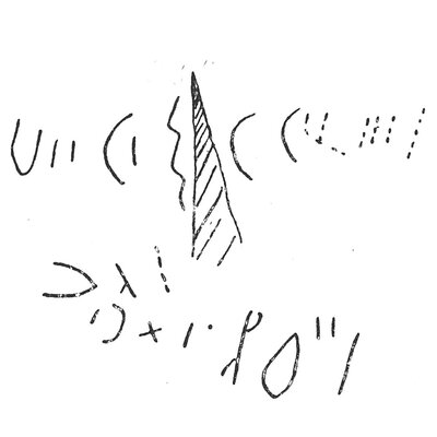 inscription of siglum C 3341