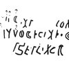 inscription of siglum C 3349