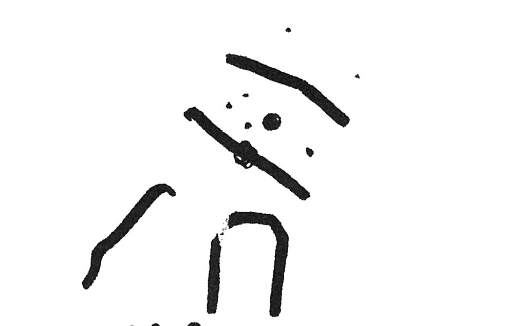 inscription of siglum C 3353