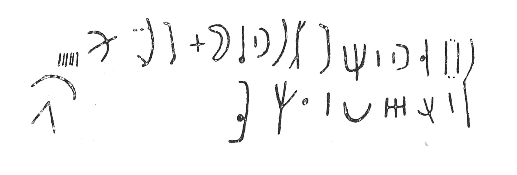 inscription of siglum C 3354
