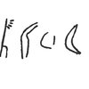 inscription of siglum C 3356