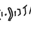 inscription of siglum C 3359