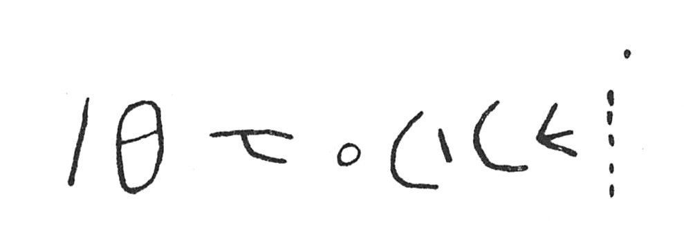 inscription of siglum C 3377