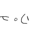 inscription of siglum C 3377