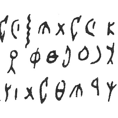 inscription of siglum C 3379