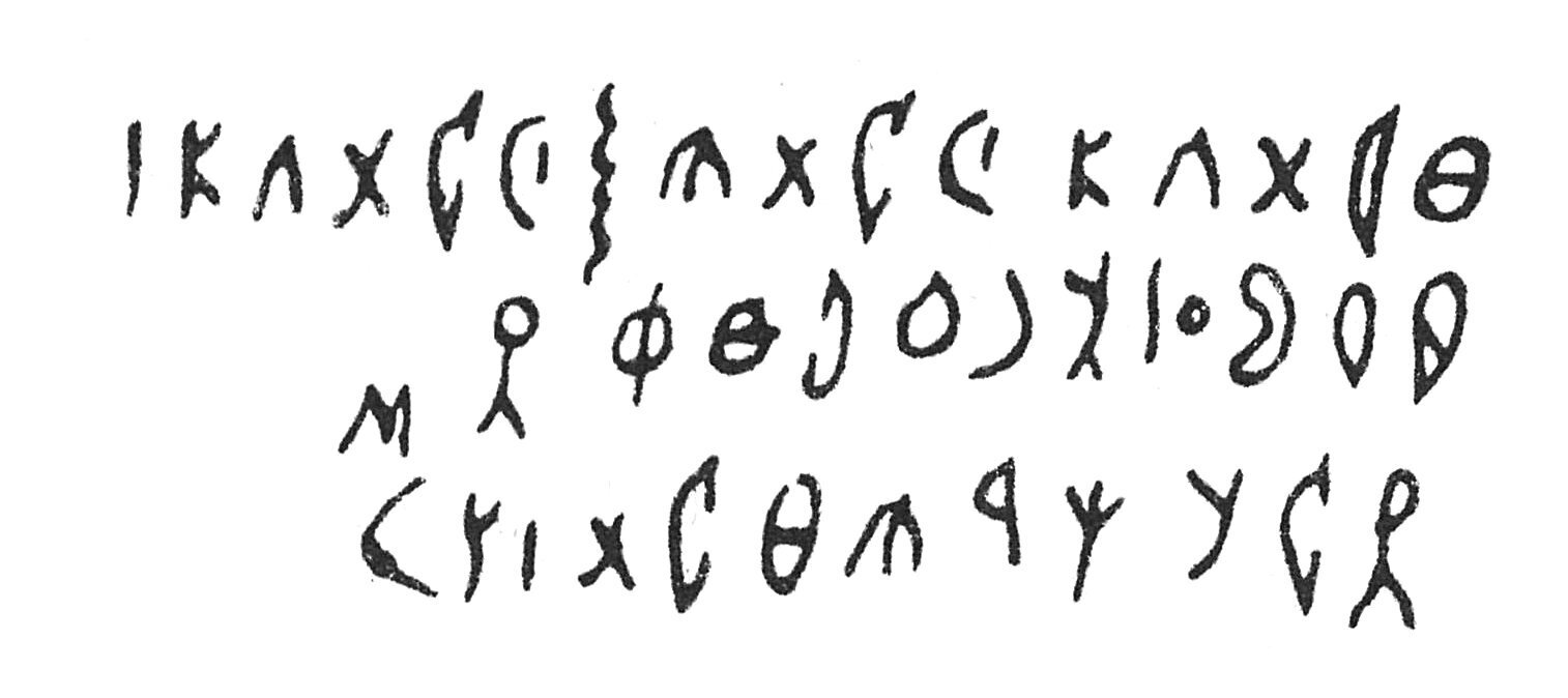 inscription of siglum C 3379