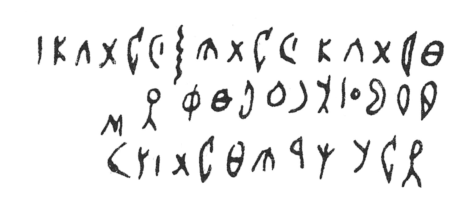 inscription of siglum C 3379