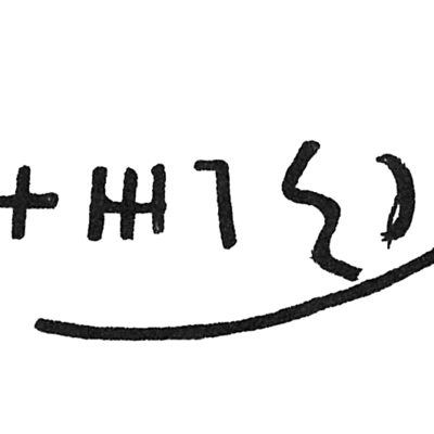 inscription of siglum C 3396