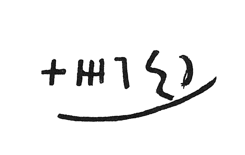 inscription of siglum C 3396