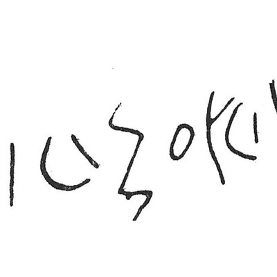 inscription of siglum C 340