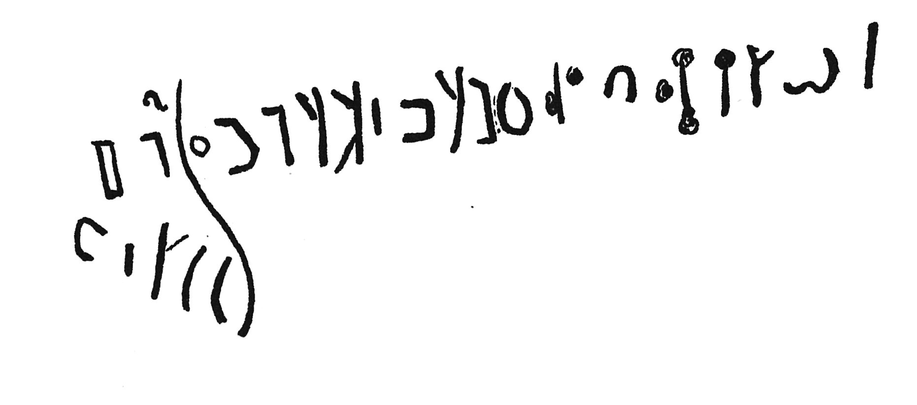 inscription of siglum C 3421