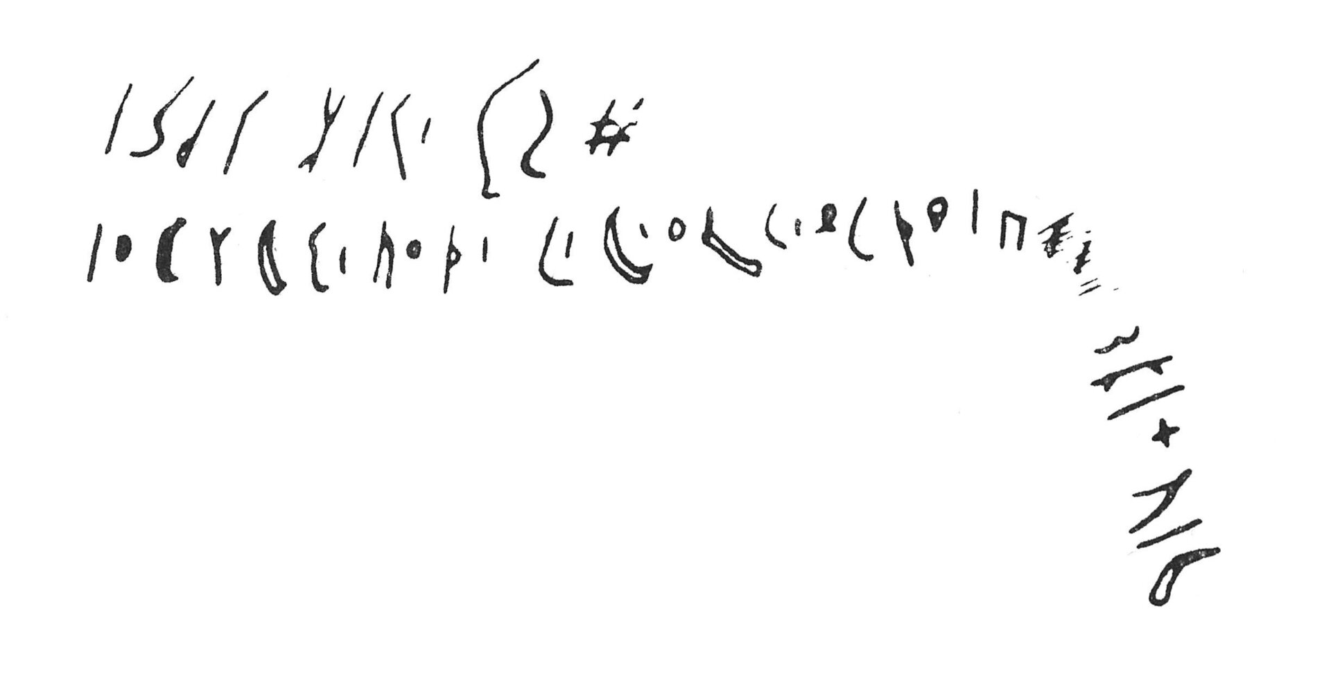 inscription of siglum C 343