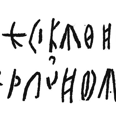 inscription of siglum C 3432