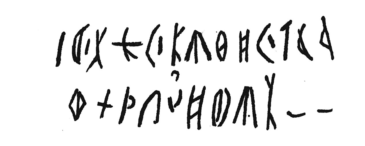 inscription of siglum C 3432