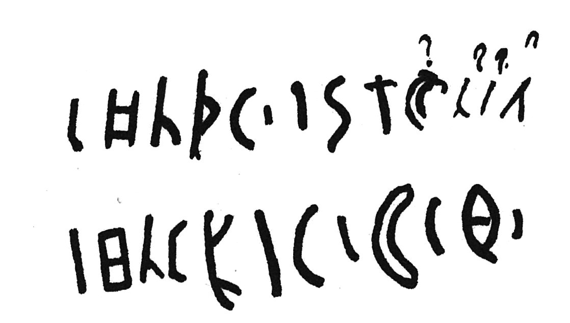 inscription of siglum C 3446