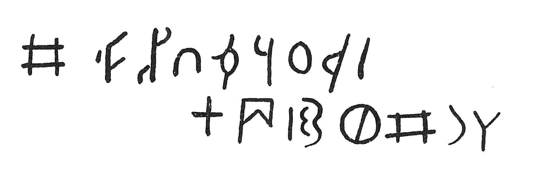 inscription of siglum C 3450