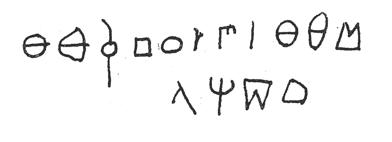 inscription of siglum C 3451