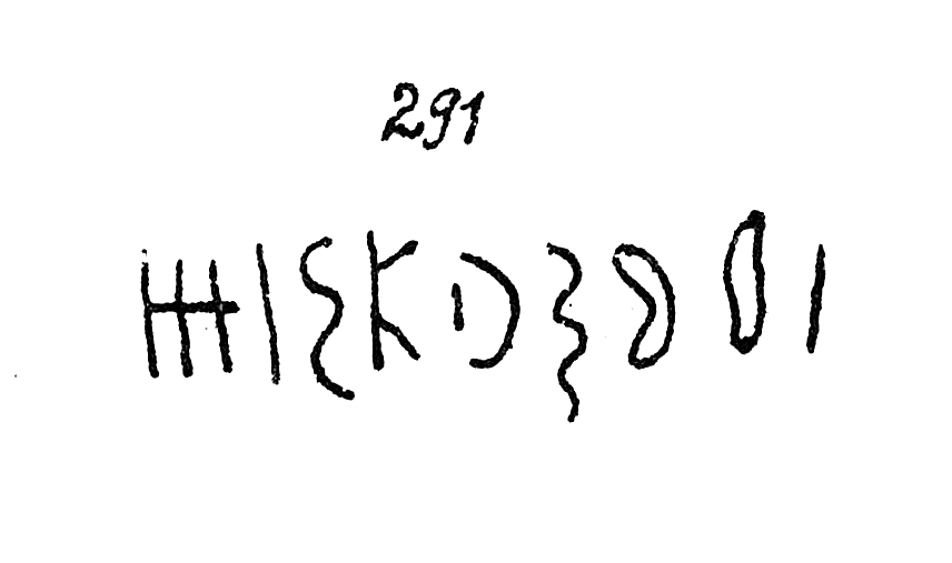 inscription of siglum C 3452