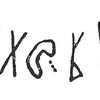 inscription of siglum C 3461