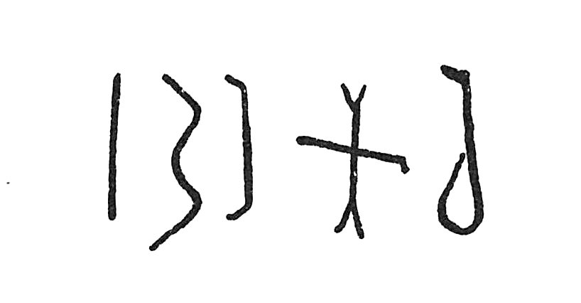 inscription of siglum C 3463