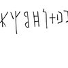 inscription of siglum C 347