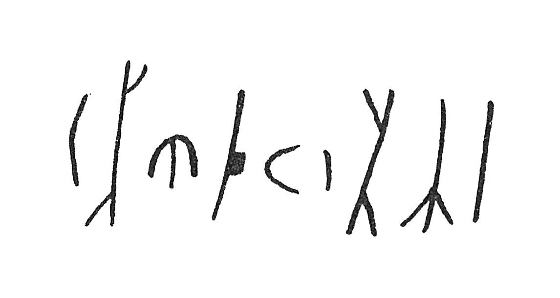 inscription of siglum C 3492
