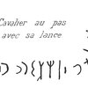 inscription of siglum C 3506