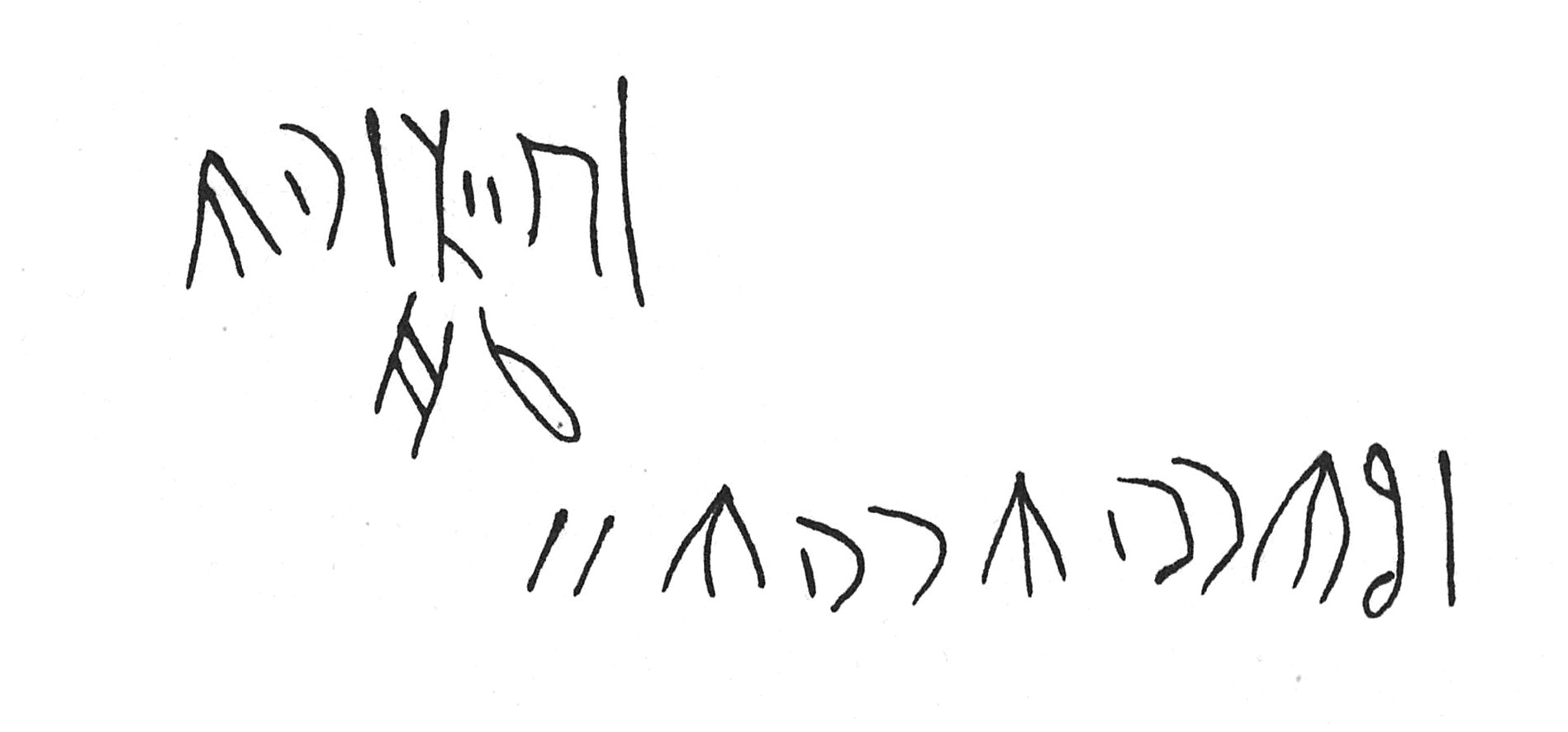 inscription of siglum C 352