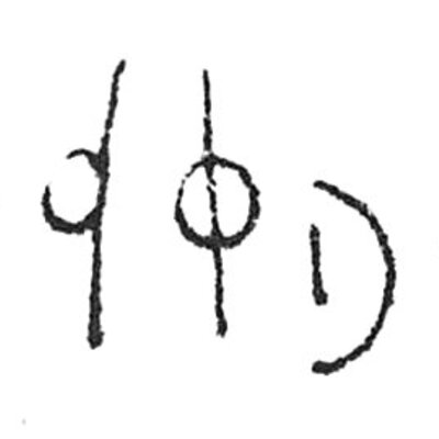 inscription of siglum C 3525