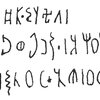 inscription of siglum C 3527