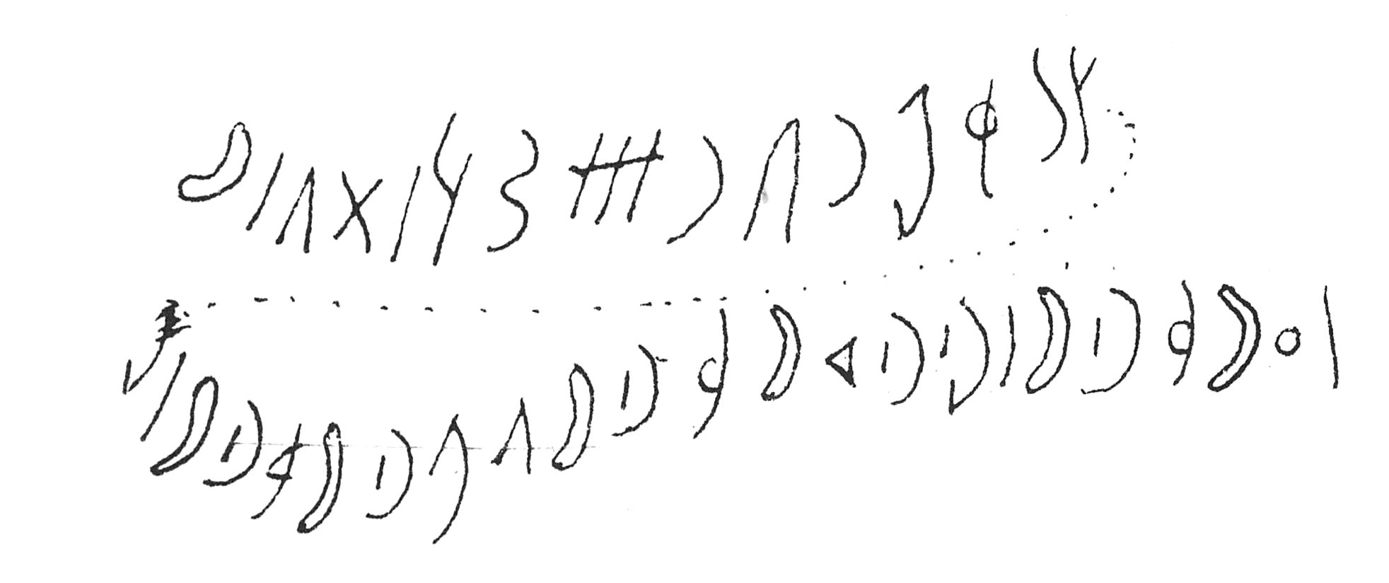inscription of siglum C 3531