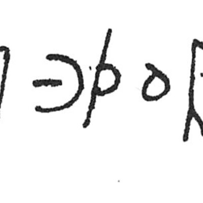 inscription of siglum C 3533