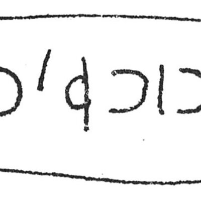 inscription of siglum C 3539