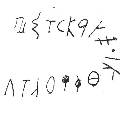 inscription of siglum C 3541