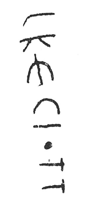 inscription of siglum C 3542
